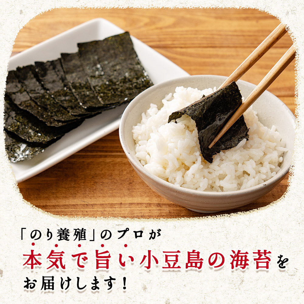 はまゆうの焼きのり ボトル(173197061)