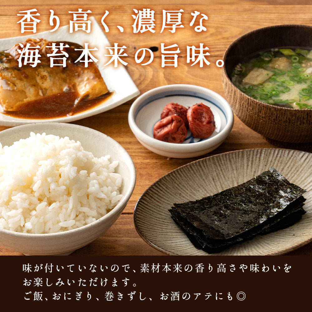 はまゆうの焼きのり ボトル(173197061)