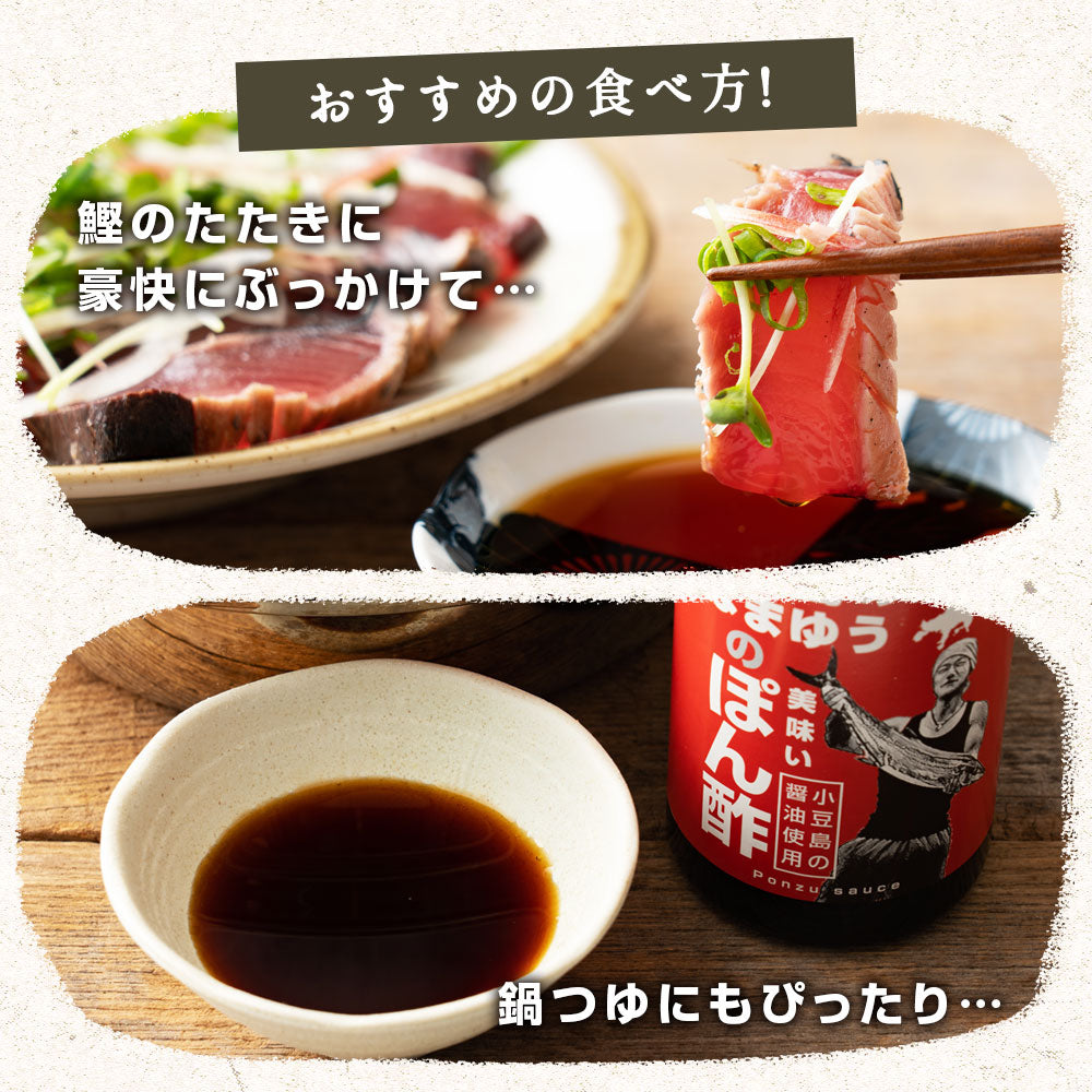 はまゆうポン酢720ml(173196880)