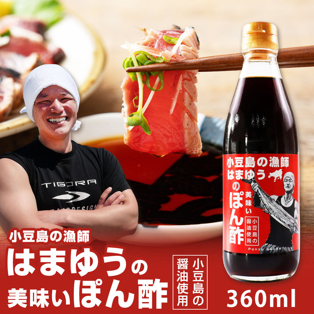 はまゆうポン酢360ml(185698913)
