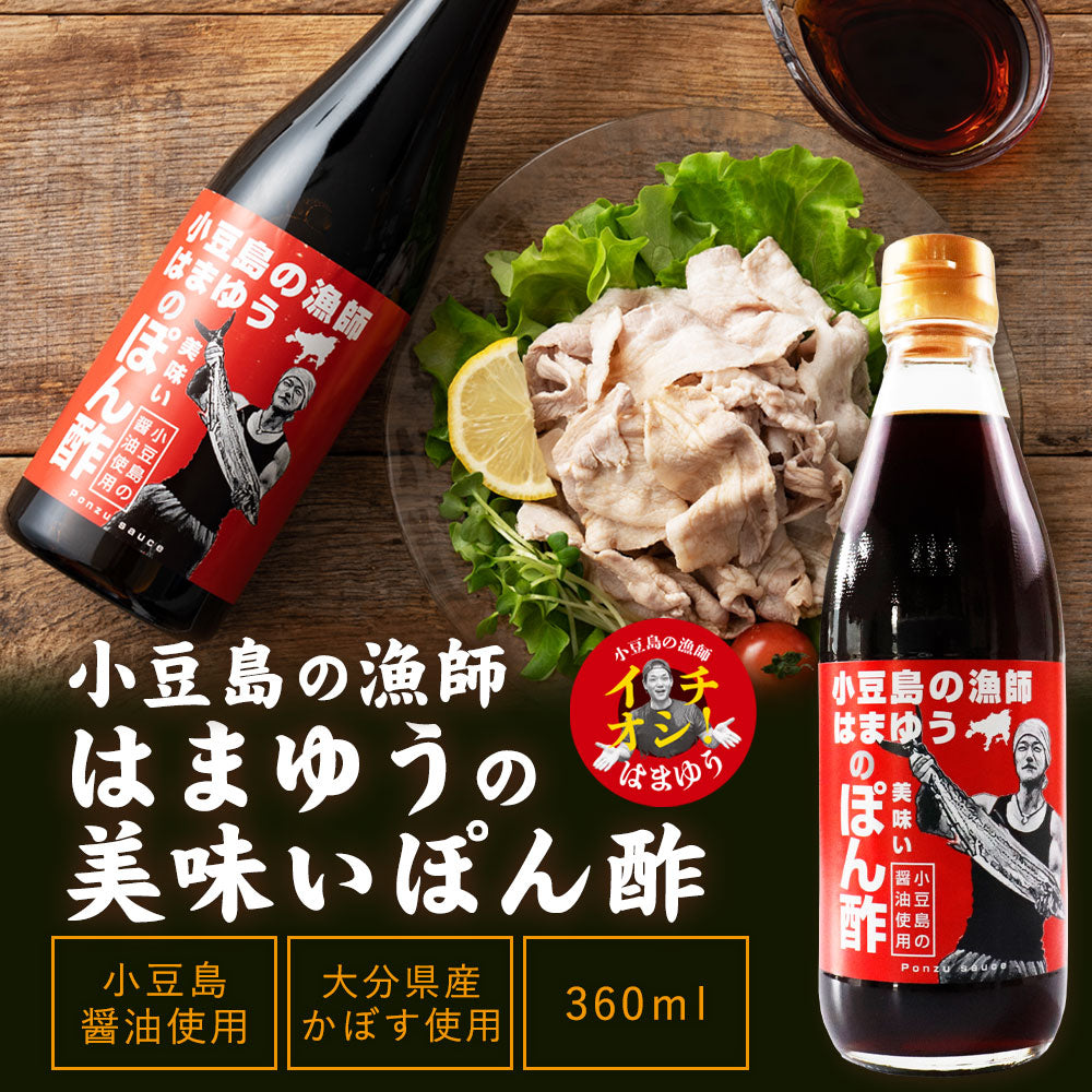 はまゆうポン酢360ml(185698913)