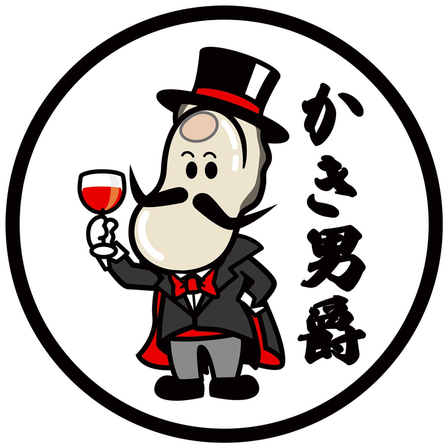 かき男爵(生食殻付き牡蠣)