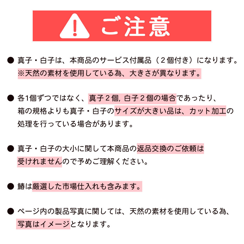 はまゆうのサワラたたき