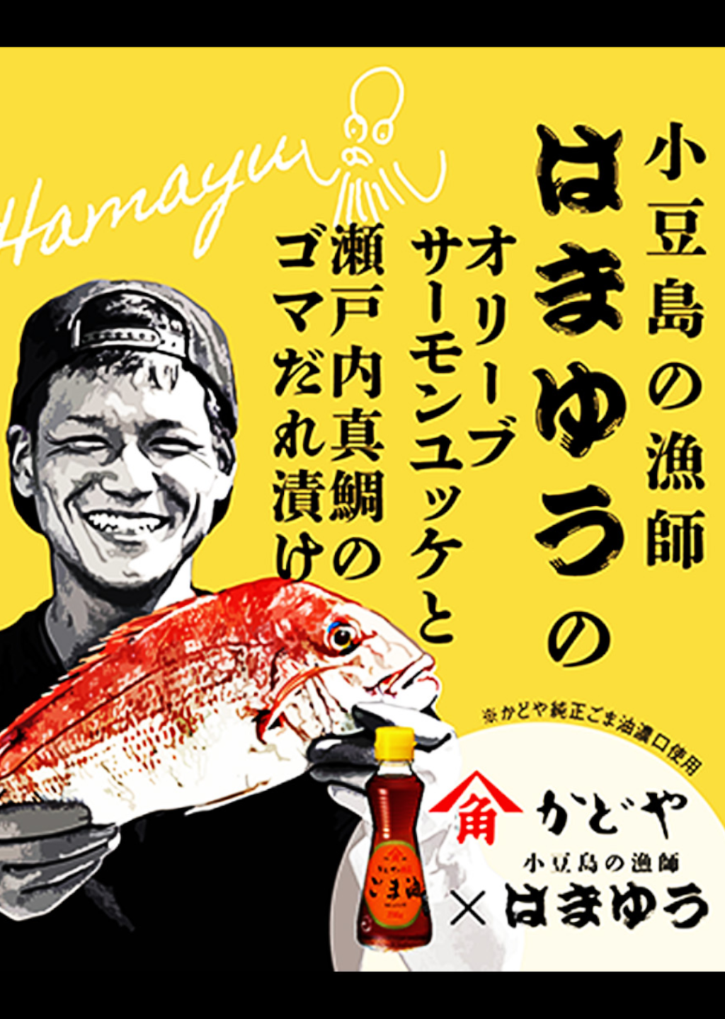はまゆうショップ – Hamayu-Shop