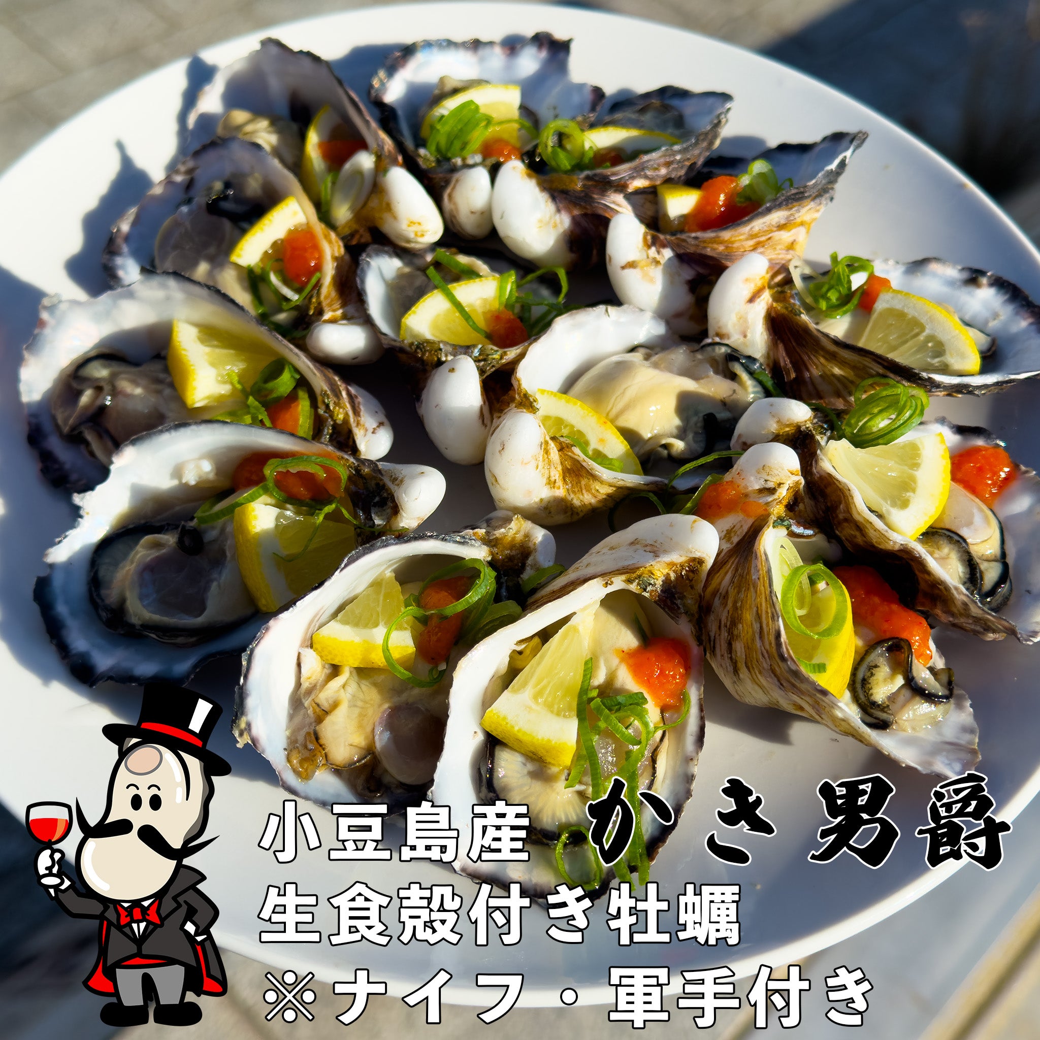 地方住み牡蠣好き大学生 元住吉】牡蠣好きは元住に集合！1111円で60分牡蠣食べ放題「牡蠣