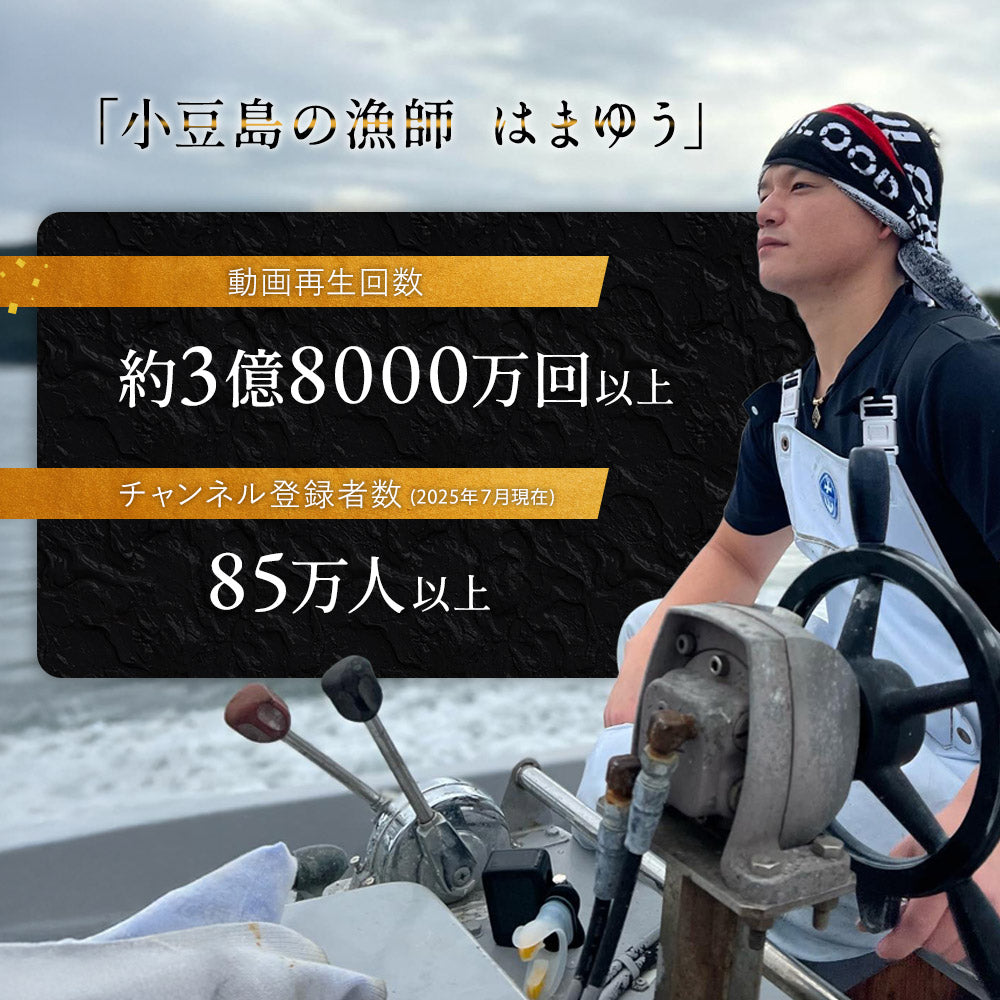 はまゆうの焼き海苔(173004182)
